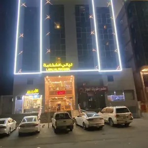 احجز هنا